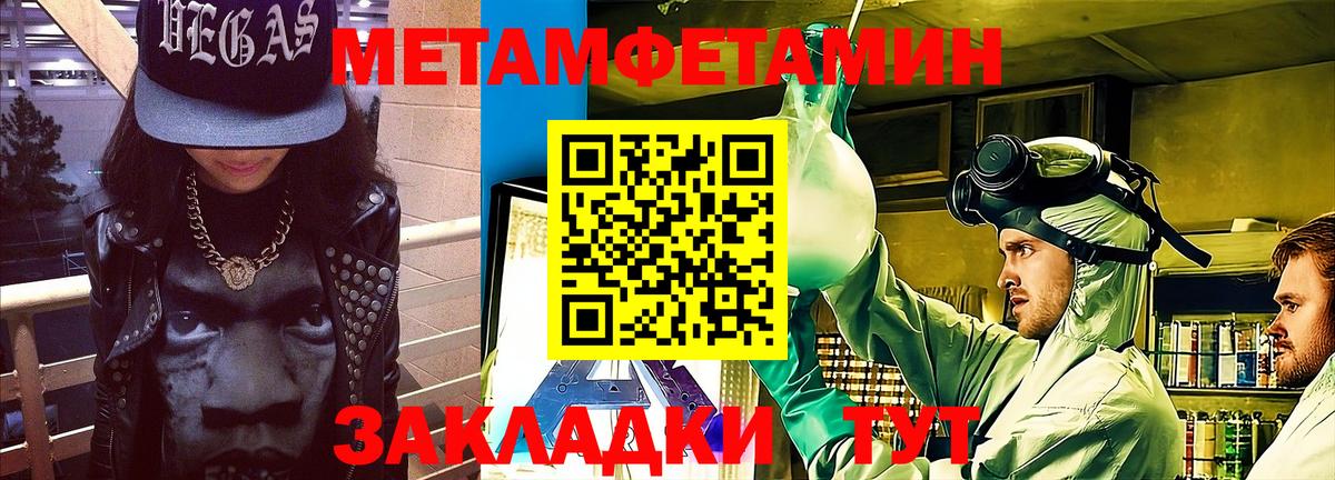 АМФЕТАМИН Назарово