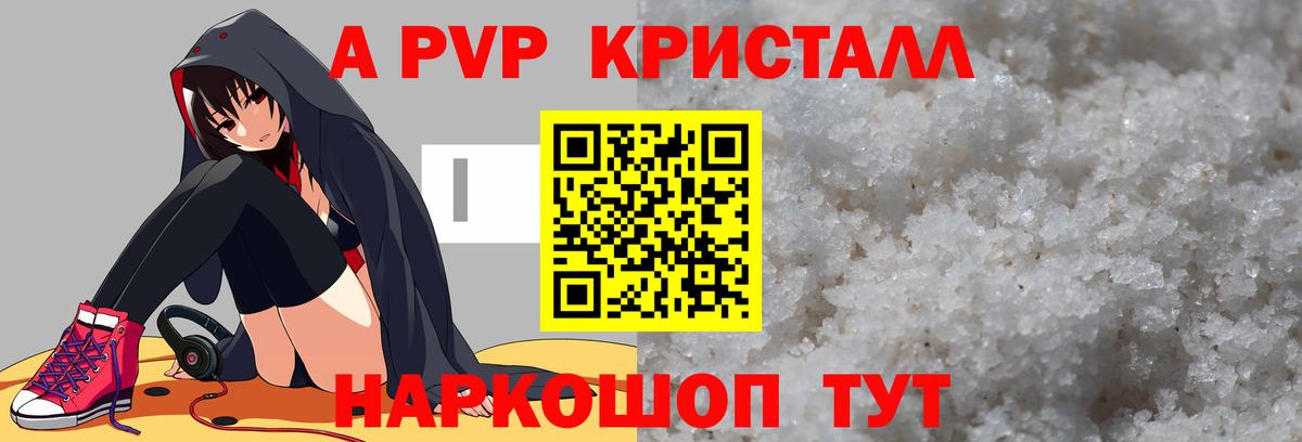 ЭКСТАЗИ  Кокаин  Назарово  ГАШИШ  Вход с VPN  МЕФ кристаллы  Гашиш  Каннабис  LSD-25  Alpha PVP СК кристаллы  Магазин наркотиков 
