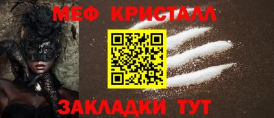 прущий лед Гагарин