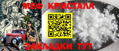 мяу мяу мука Гатчина