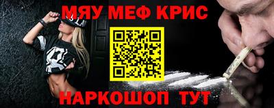 прущий лед Гагарин