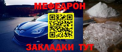 а пвп мука Гай