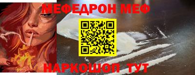мяу мяу мука Гатчина