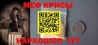 мяу мяу мука Гатчина