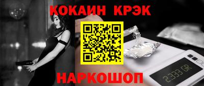 прущий лед Гагарин