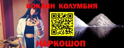 прущий лед Гагарин