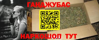 прущий лед Гагарин