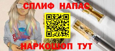 прущий лед Гагарин