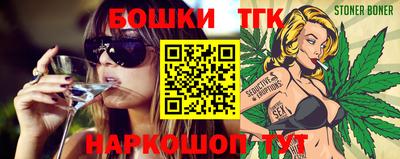 прущий лед Гагарин