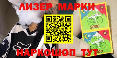 прущий лед Гагарин