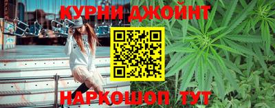 прущий лед Гагарин