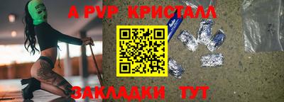 прущий лед Гагарин
