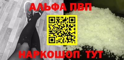 прущий лед Гагарин