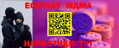 прущий лед Гагарин