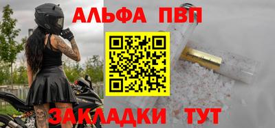 а пвп мука Гай