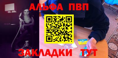 прущий лед Гагарин