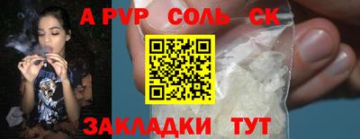прущий лед Гагарин