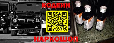 прущий лед Гагарин