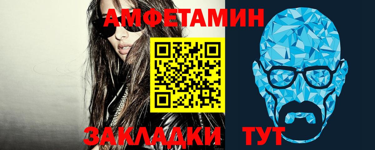 Назарово  Метамфетамин мет  Вход с VPN 