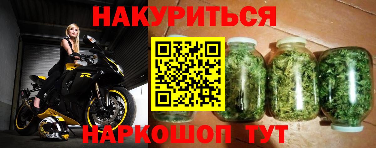 Марихуана марихуана  Канабис Bruce Banner  Вход с VPN  Назарово 